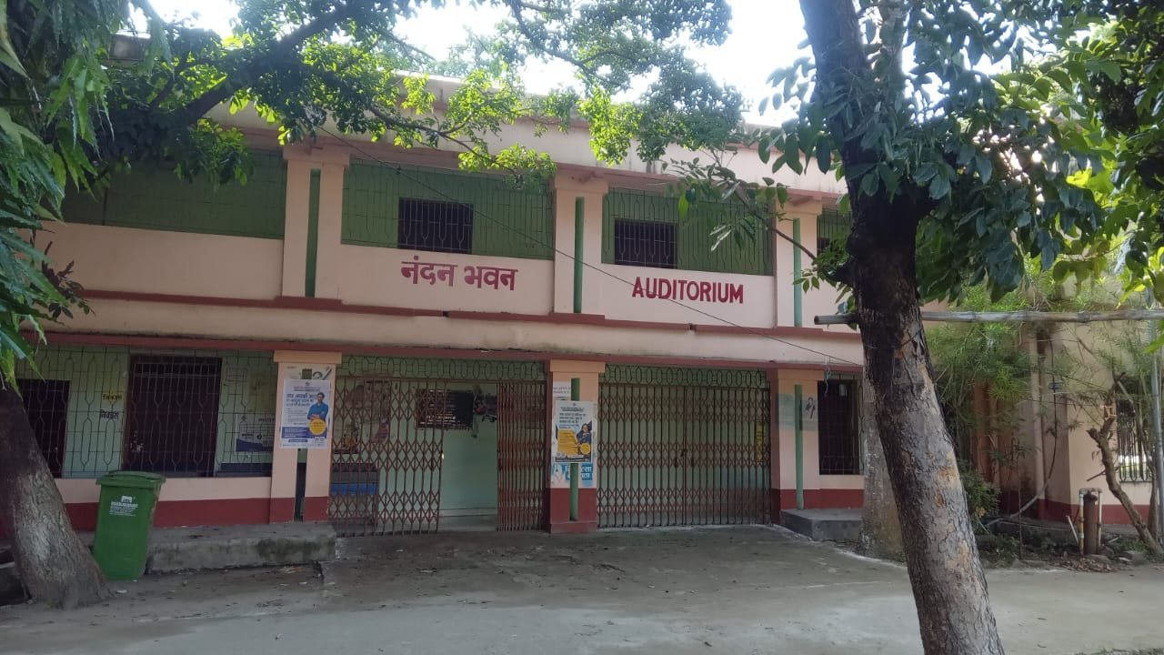 Nandan Bhawan, the auditorium of Sahibganj College